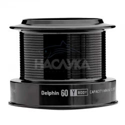Ανταλλακτική μπομπίνα για μηχανισμός  Delphin Exyl 70 Y Body - Μέγεθος 60