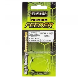 Αρματωσιές FilStar Premium Feeder Rig No.3