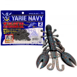 Σετ 8 τμχ Τεχνητά Σιλικόνης Yarie Navy Chinubal 5εκ- χρώμα 77F
