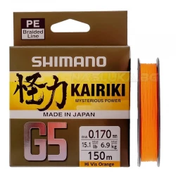 Νήμα Ψαρέματος Shimano G5 Kairiki Hi Vis Orange - 150μ